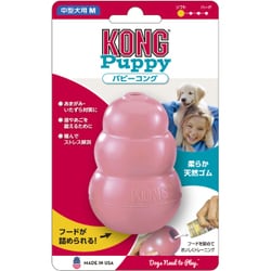 ヨドバシ Com Kong コング パピーコング M ピンク 犬用おもちゃ 通販 全品無料配達