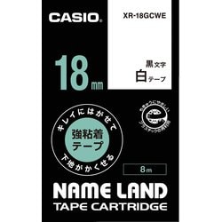 白地テープ/黒文字 ネームランド用 18.0mm XR-18GCWE
