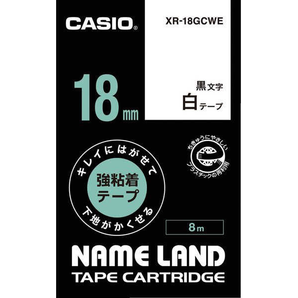 白地テープ/黒文字 ネームランド用 18.0mm XR-18GCWE