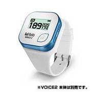 VOICE2 専用リストバンド ホワイト
