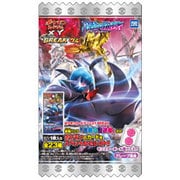 ポケモンカードゲームXY BREAKグミ 冷酷の反逆者 [コレクション食玩]