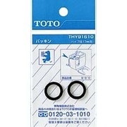 THY91610 [パッキン]