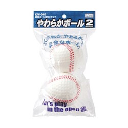 KW-040 [やわらかボール 軟式タイプ]
