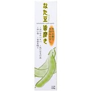 なた豆歯磨き 120g [歯磨きペースト]