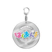 ばくおん！！ デカアクリルキーホルダー [直径約100mm]