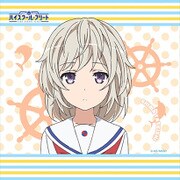 ハイスクール・フリート ハンドタオル 立石志摩 [キャラクターグッズ]