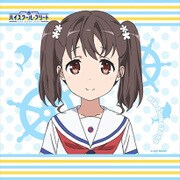 ハイスクール・フリート ハンドタオル 知床鈴 [キャラクターグッズ]