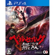 ベルセルク無双 [PS4ソフト]