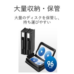 ヨドバシ.com - エレコム ELECOM CCD-SSB96BK [CD/DVD/Blu-rayケース