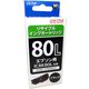エプソン用 リサイクルインク ICBK80L対応 SHRE-ICBK80LD