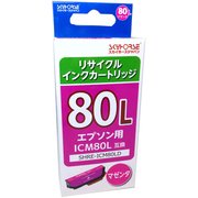 エプソン用 リサイクルインク ICM80L対応 SHRE-ICM80LD
