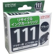 ブラザー用 リサイクルインク LC111BK対応 SHRB-LC111BKD