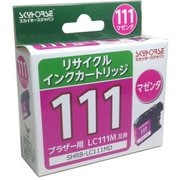 ブラザー用 リサイクルインク LC111M対応 SHRB-LC111MD
