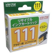 ブラザー用 リサイクルインク LC111Y対応 SHRB-LC111YD