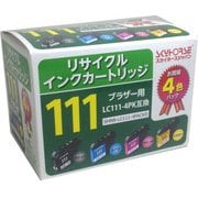 ブラザー用 リサイクルインク LC111-4PK対応 SHRB-LC111-4PACKD