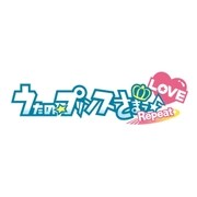うたの☆プリンスさまっ♪Repeat LOVE 初回限定 Shining LOVE BOX [PSVitaソフト]