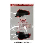 QVF ダクト 左右セット グラスブラック 5725