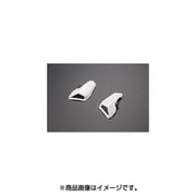 QVF ダクト 左右セット フラットスモーク 5729