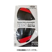 VAS-Vホルダー ステイトメント 黒 5448