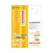 ELM026 [エコノミーラベル 10面 余白なし]