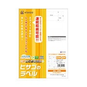 エコノミーラベル 14面 四辺余白 ELM027