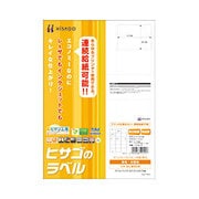 エコノミーラベル 18面 角丸 ELM028