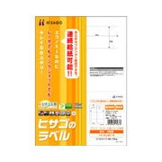 エコノミーラベル 10面 PD・SCM用 ELM016