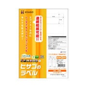 エコノミーラベル 12面 インチ改行 ELM017