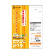 エコノミーラベル 21面 上下余白 ELM020
