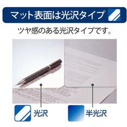 ヨドバシ.com - プラス PLUS DM-007LW [デスクマットOAタイプ W900