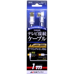 4K8K放送対応テレビ接続ケーブル2C Lプッシュ-Sローレット 1m NA2GLRS1B