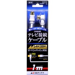 ヨドバシ.com - 日本アンテナ NIPPON ANTENNA NA4GLS1B [4K8K放送対応