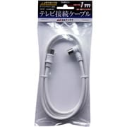 4K8K放送対応テレビ接続ケーブル4C Lプッシュ-Sプッシュ 1m NA4NLS1B