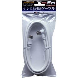 4K8K放送対応テレビ接続ケーブル4C Lプッシュ-Sプッシュ 2m NA4NLS2B