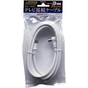 4K8K放送対応テレビ接続ケーブル4C Lプッシュ-Sプッシュ 3m NA4NLS3B
