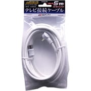 4K8K放送対応テレビ接続ケーブル4C Lプッシュ-Sプッシュ 5m NA4NLS5B