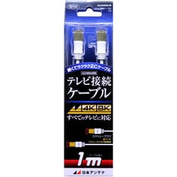 4K8K放送対応テレビ接続ケーブル2C Sローレット-Sローレット 1m NA2GRSW1B
