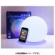 Lumen Sphere スマートLED電球 Bluetoothスマートフォンアプリ 1600万色 TL-700
