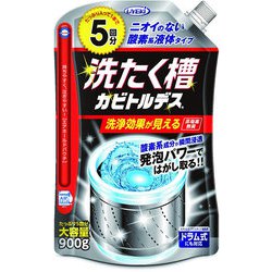 ヨドバシ.com - ウエキ UYEKI 洗たく槽カビトルデス 5回分 [900g] 通販