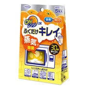 Oh！レンジDEふくだけキレイ 5包入り [シートを温める 電子レンジの汚れ 油汚れ 焦げ付き汚れ 蒸気 2度拭き不要]