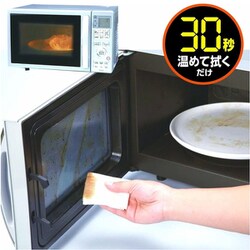 ヨドバシ.com - ウエキ UYEKI Oh!レンジDEふくだけキレイ 5包 ヨドバシ.com - ウエキ UYEKI Oh!レンジDEふくだけキレイ 5包