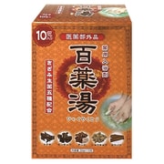 百薬湯 [30g×10包入]