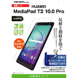 Huawei MediaPad T2 10.0 Proタブレット