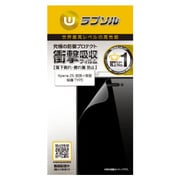 WPXPZ5-FB [ULTRA Screen Protector System - FRONT + BACK for Xperia Z5]