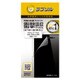 ULTRA Screen Protector System - FRONT+BACK for Galaxy S7 Edge WPGXS7E-FB