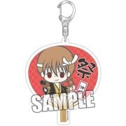 chipicco 銀魂 アクリルキーホルダー 沖田 総悟 ～夏を楽しもうぜ！Ver.～ [約縦80×横80×厚さ3mm以内]