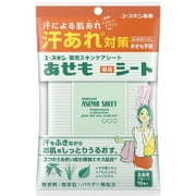 薬用 あせもシート 10枚入 [医薬部外品　10枚入り]