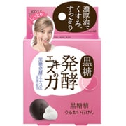 黒糖精 うるおい石けん [100g]