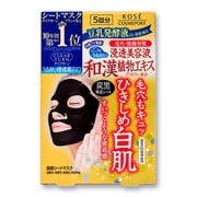 クリアターン うるおい浸透黒マスク 5回分