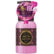 サボンドブーケ フレグランス ボディウォッシュ 本体 [450mL]